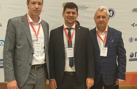 IV Форум пользователей природных ресурсов Центрального региона прошёл в Коломне